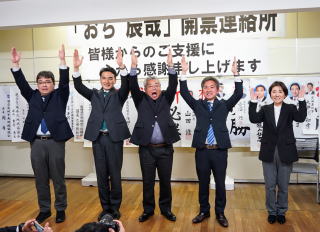 No.081　2024年１月東海村選挙結果